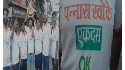 Shiv Sena news update