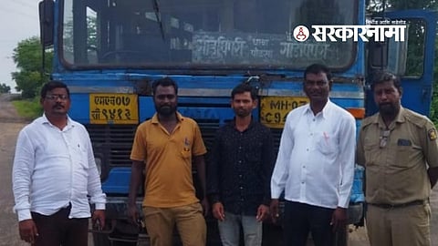Chandrapur