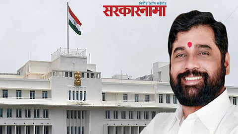Maharashtra Government