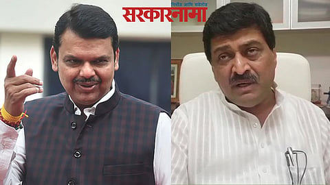 Devendra Fadnavis-Ashok Chavan