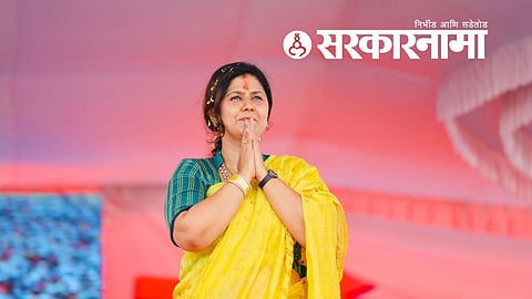 Bjp Leader Pankaja Munde News,