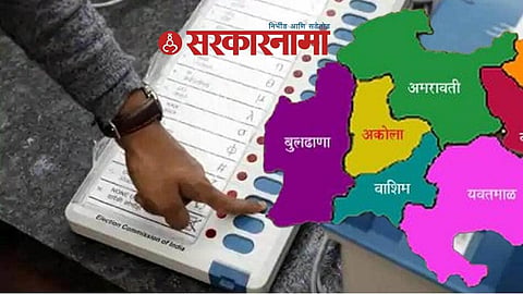 Amravati Graduate Election