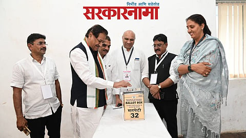 Congress president election