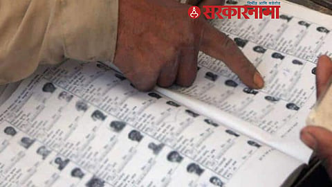 ECI Voting New Guidelines