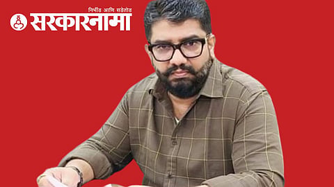MLA Shivendraraje Bhosle
