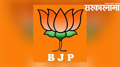 BJP