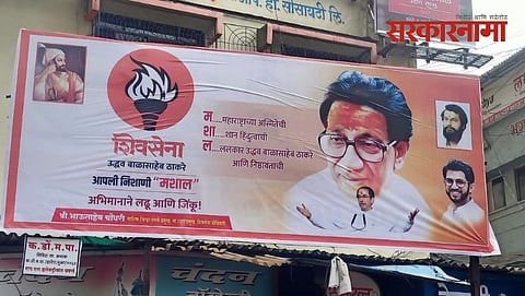 Dombiwali, Shivsena Latest News