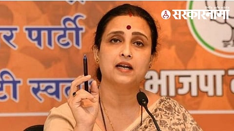 Chitra Wagh