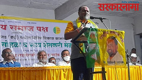 Mahadev Jankar