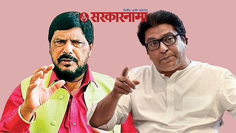 Ramdas Athavale and Raj Thackeray
