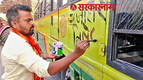 Maharashtra-Karnataka News