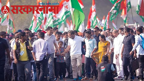 Bharat Jodo Rally In Nanded News