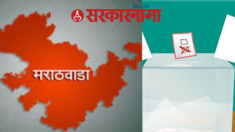 Marathwada Grampanchayat Election News, Aurangabad