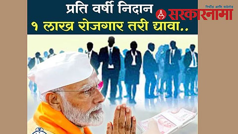 NCP Facebook Post