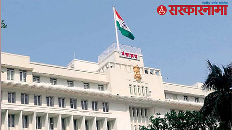 Maharashtra Government