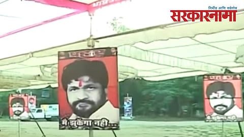 Bachu Kadu