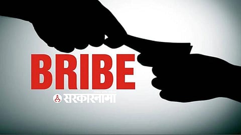 Bribery in Maan