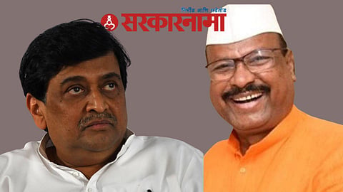 Ashok Chavan-Abdul Sattar News, Aurangabad
