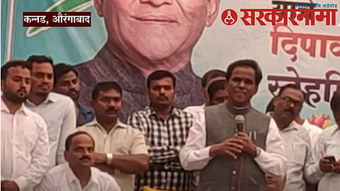 Raosaheb Danve