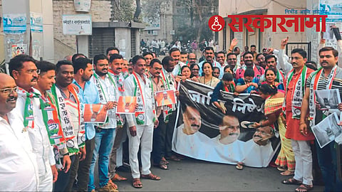 NCP agitaion at Dhule