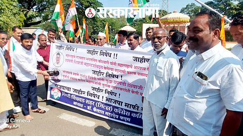 Pimpri Congress