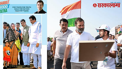 Rahul Gandhi, Vikramaditya Deshmukh