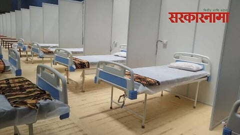 PCMC, YCM, quarantine Center Latest News