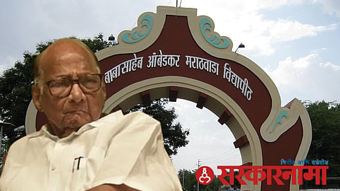 Ncp Leader Sharad Pawar News, Aurangabad