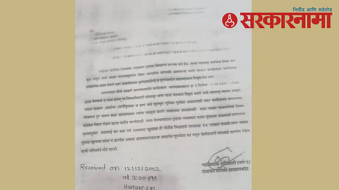 BDO Notice