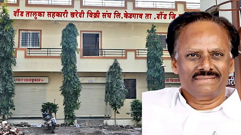 Daund News
