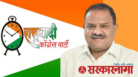 Ncp Mla Satish Chavan News, Aurangabad