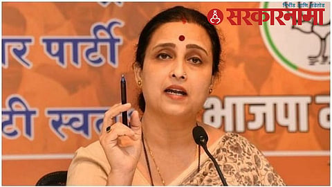 Chitra Wagh