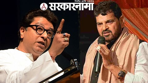 Brijbhushan Singh , Raj Thackeray latest news