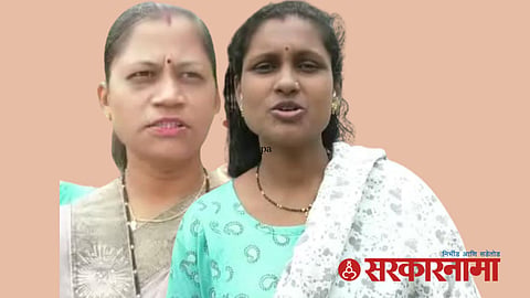 Bhandara Election