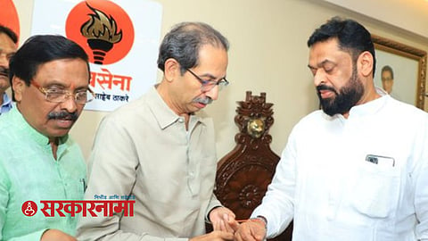 Uddhav Thackeray News