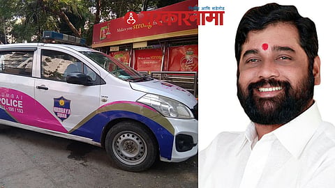 Eknath Shinde News