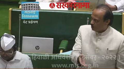 Ajit Pawar
