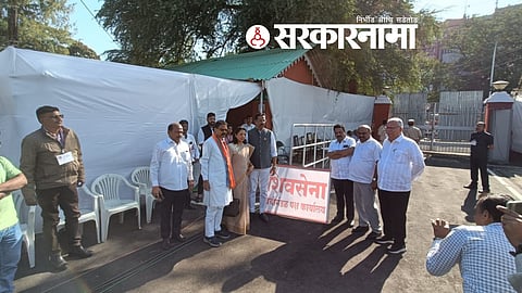 Shivsena