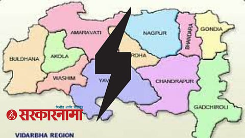 Vidarbha