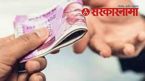 File Photo Of Bribe