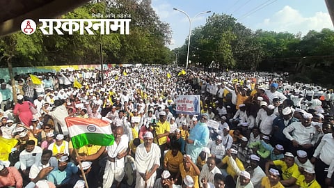 Nagpur