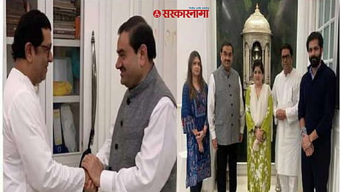 Gautam Adani News :
