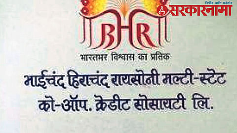 BHR Society