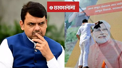 Satyajeet Tambe, Devendra Fadnavis