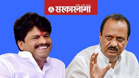 Gopichand Padalkar-Ajit Pawar News, Aurangabad