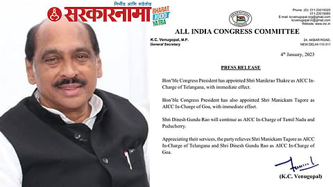 Manikrao Thakare