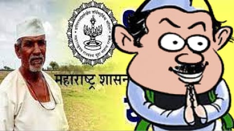 Bhandara