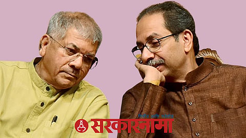 Ambedkar-Thackeray Alliance News, Aurangabad