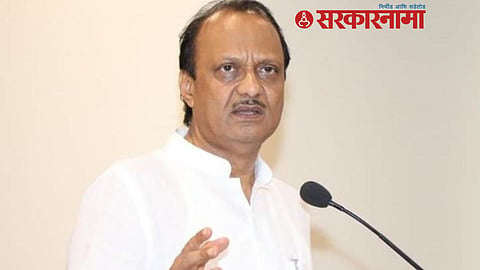 Ajit Pawar News