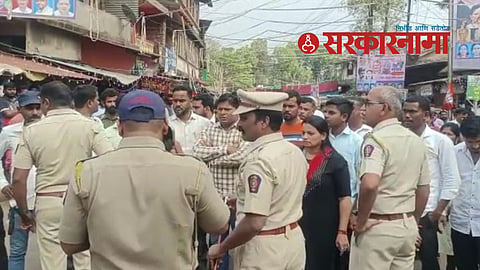 Sindhudurg :